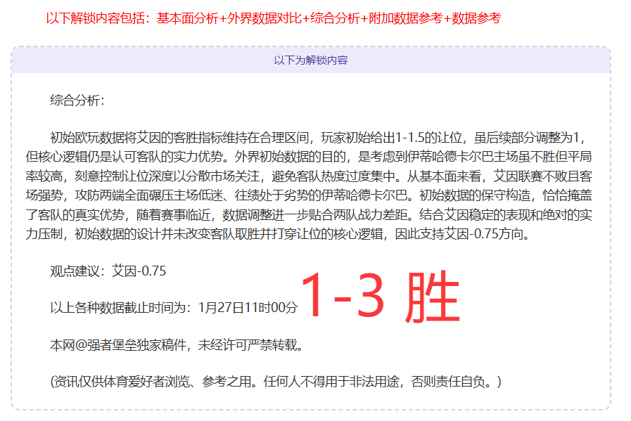 欧文瞄准,奥运澳大利,亚代表席位,赌博博彩平台排行榜,赌博平台排行榜,博彩平台排行榜