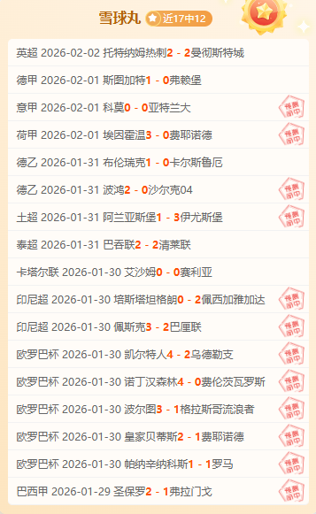 国乒三战全,胜冲入乒乓,球混合团体,赌博博彩平台排行榜,赌博平台排行榜,博彩平台排行榜