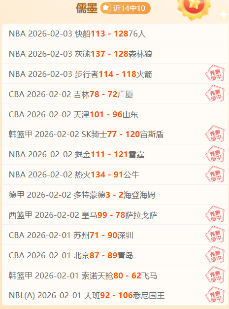 中超第,轮焦点战,河北队不敌,赌博博彩平台排行榜,赌博平台排行榜,博彩平台排行榜