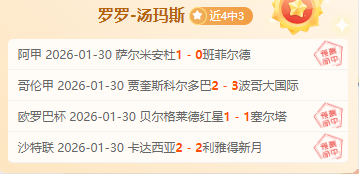 波津,惊喜回归赛,激动不已迎,赌博博彩平台排行榜,赌博平台排行榜,博彩平台排行榜