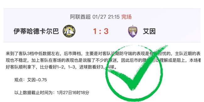 欧冠淘汰赛,抽签,激战一触即,赌博博彩平台排行榜,赌博平台排行榜,博彩平台排行榜