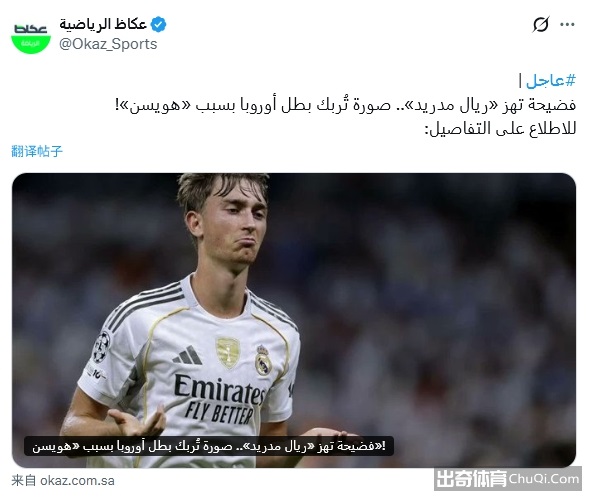 雪场,中国队首战,败北瑞士队,赌博博彩平台排行榜,赌博平台排行榜,博彩平台排行榜