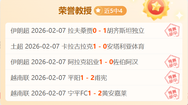 国内足球赛,优质竞技助,力中国足球,赌博博彩平台排行榜,赌博平台排行榜,博彩平台排行榜