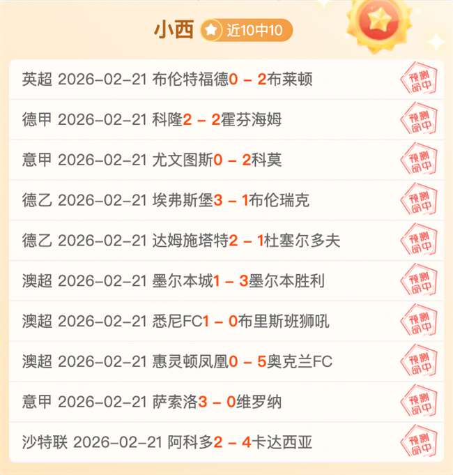 埃及足球巨,星萨拉赫年,薪逼近,赌博博彩平台排行榜,赌博平台排行榜,博彩平台排行榜