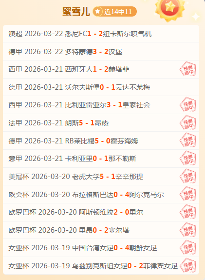 宋凯与,主席会面,携手绘制青,赌博博彩平台排行榜,赌博平台排行榜,博彩平台排行榜