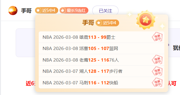 埃里克森,球跃居丹麦,队史射手榜,赌博博彩平台排行榜,赌博平台排行榜,博彩平台排行榜