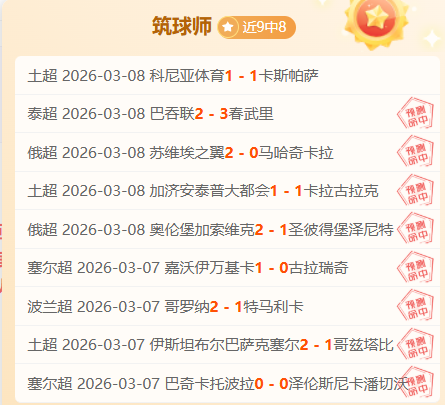 亚冬会中国,队荣获,铜圆满收官,赌博博彩平台排行榜,赌博平台排行榜,博彩平台排行榜