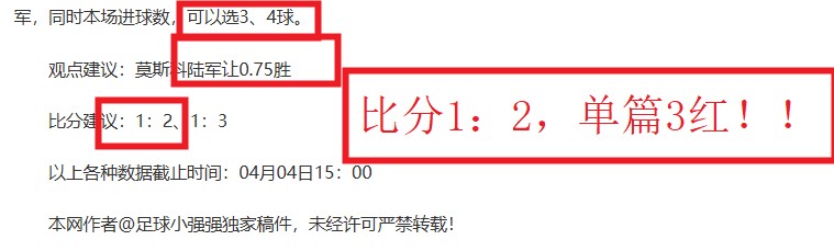 英超亮点集,努涅斯巧献,头球,赌博博彩平台排行榜,赌博平台排行榜,博彩平台排行榜