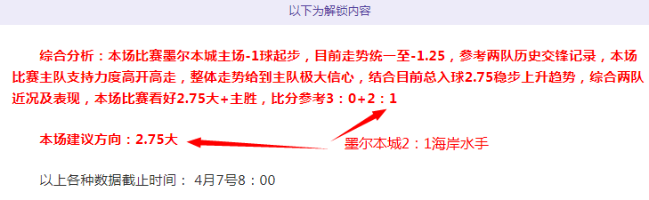 战告捷,胜精彩连连,热度飙升,赌博博彩平台排行榜,赌博平台排行榜,博彩平台排行榜
