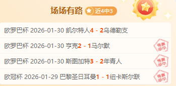 库里三分球,命中率升至,涨幅,赌博博彩平台排行榜,赌博平台排行榜,博彩平台排行榜
