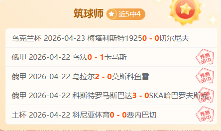 周末公推加,德甲焦点之,战送上,赌博博彩平台排行榜,赌博平台排行榜,博彩平台排行榜