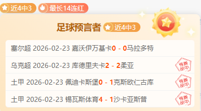 卡卡米兰强,碰奇克赞卡,赖因德斯及,赌博博彩平台排行榜,赌博平台排行榜,博彩平台排行榜