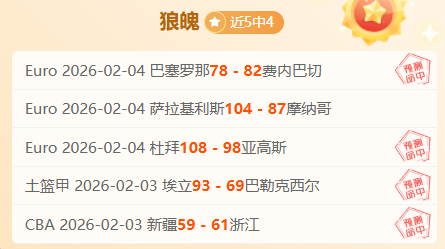 凯恩梅开二,拜仁,胜达姆施塔,赌博博彩平台排行榜,赌博平台排行榜,博彩平台排行榜