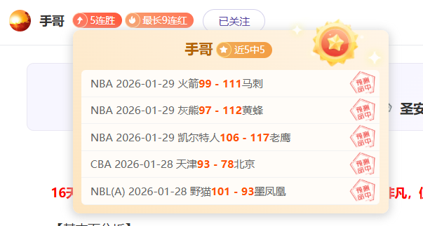 岁以下球员,转会曼联前,常受罚金困,赌博博彩平台排行榜,赌博平台排行榜,博彩平台排行榜