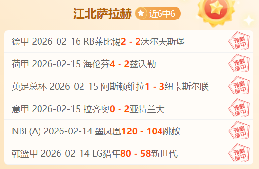 大叔神射手,连中三元,曼联对富勒,赌博博彩平台排行榜,赌博平台排行榜,博彩平台排行榜