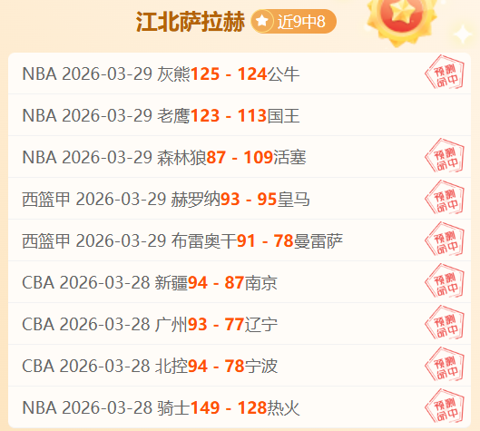 大叔神射手,连中三元,曼联对富勒,赌博博彩平台排行榜,赌博平台排行榜,博彩平台排行榜