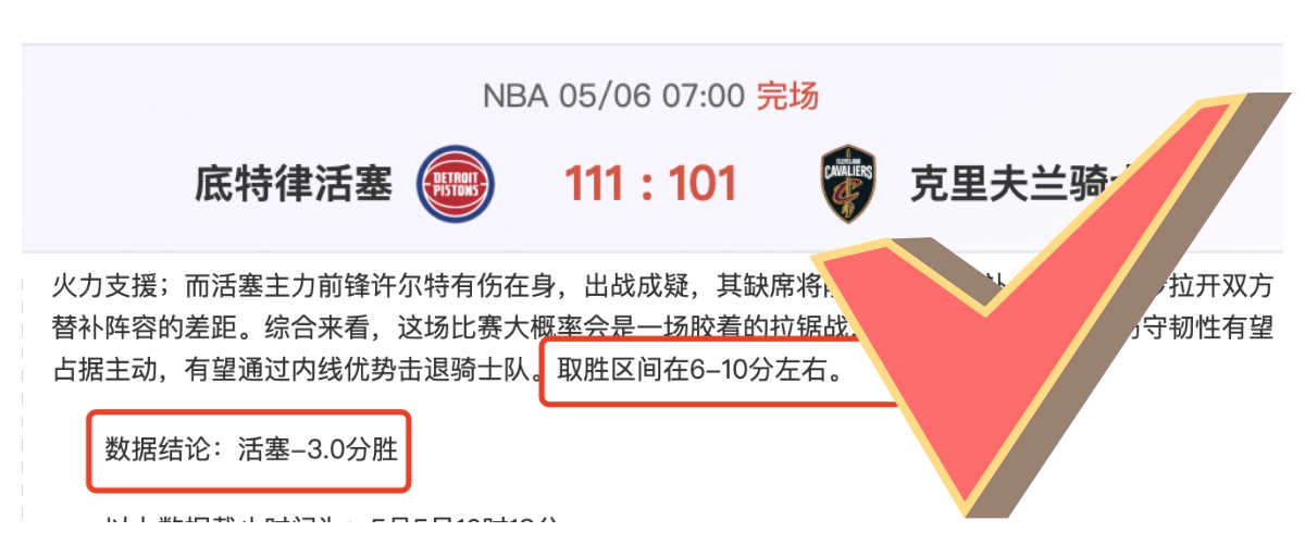 大乐透期号,专家质合分,前区十码精,赌博博彩平台排行榜,赌博平台排行榜,博彩平台排行榜