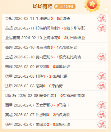 组合领航,哈维掌控中,场巴塞罗那,赌博博彩平台排行榜,赌博平台排行榜,博彩平台排行榜