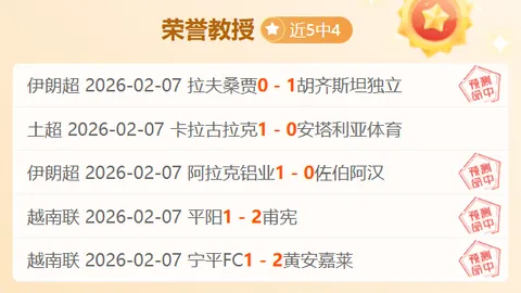 [国内足球赛事]优质竞技助力中国足球进步]