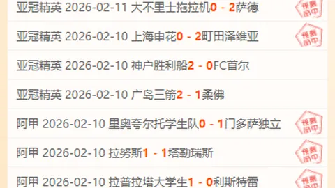 刘翔康复路途艰辛，亚运会参赛希望渺小