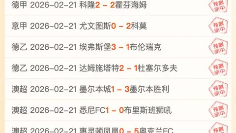 埃及足球巨星萨拉赫年薪逼近C罗，沙姆沙伊赫燃情对决，沙特豪门加码竞逐！