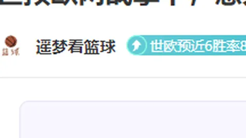 富勒姆积极追逐海特与伊达，维拉新援卡洛斯即将加盟