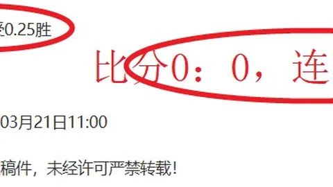 “11战告捷，8胜精彩连连！热度飙升，市场瞩目焦点！”
