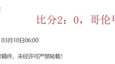 詹皇40岁超越乔丹，25+30+得分成就传奇，106分创50000分辉煌新篇