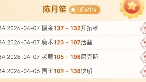 恒大足校25周年招生盛启：学期费16500-23500元，精英学员全免
