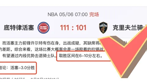 大乐透期号专家质合分析：前区十码精准推荐全胜解析