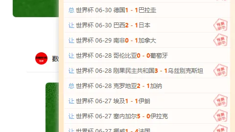 赌博博彩平台排行榜赌博博彩平台排行榜突发变动结果已公布