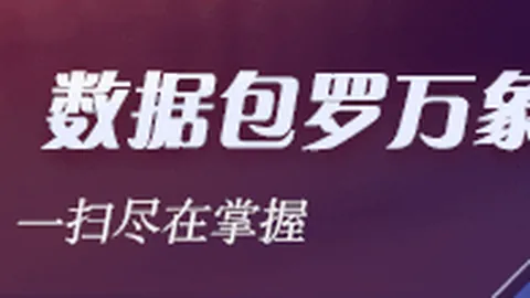 拜仁队再夺德国超级杯，连续三年辉煌夺冠