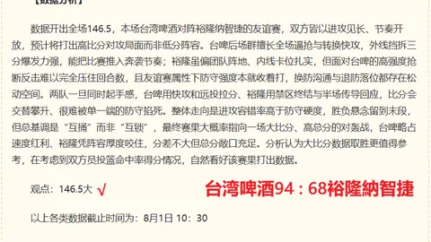 2025年全国社保基金年报：收益突破3900亿，避雷指南终极指南